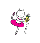 バレエねこ（個別スタンプ：4）