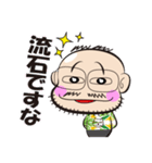 スタンプだお（個別スタンプ：15）