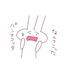 はっちゃんのすたんぷ！！（個別スタンプ：7）