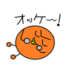 しゃべる焼きおにくん2（個別スタンプ：6）