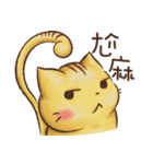 new Naughty Catty（個別スタンプ：6）