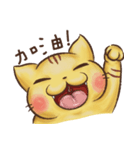 new Naughty Catty（個別スタンプ：16）