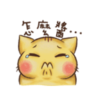 new Naughty Catty（個別スタンプ：26）
