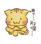 new Naughty Catty（個別スタンプ：29）