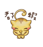 new Naughty Catty（個別スタンプ：30）