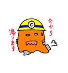 シビルくん（個別スタンプ：3）