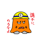 シビルくん（個別スタンプ：6）