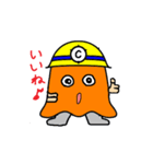 シビルくん（個別スタンプ：8）