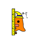 シビルくん（個別スタンプ：16）