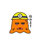 シビルくん（個別スタンプ：19）