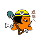シビルくん（個別スタンプ：24）