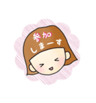 男の子と女の子1（個別スタンプ：9）