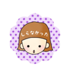 男の子と女の子1（個別スタンプ：21）
