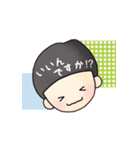 男の子と女の子1（個別スタンプ：22）