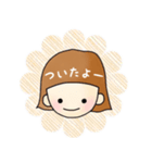 男の子と女の子1（個別スタンプ：32）