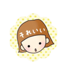 男の子と女の子1（個別スタンプ：33）