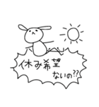 おしごとうさぎ1（個別スタンプ：5）