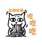 Little Molly Vol.1（個別スタンプ：24）