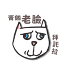 Little Molly Vol.1（個別スタンプ：29）