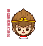 Crazy monkey（個別スタンプ：3）