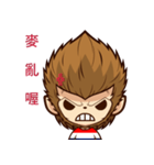 Crazy monkey（個別スタンプ：6）