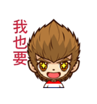 Crazy monkey（個別スタンプ：12）