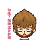 Crazy monkey（個別スタンプ：15）