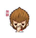Crazy monkey（個別スタンプ：22）