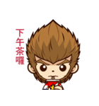 Crazy monkey（個別スタンプ：33）