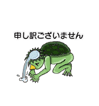にほんのようかい（個別スタンプ：2）
