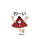 にほんのようかい（個別スタンプ：3）