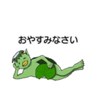 にほんのようかい（個別スタンプ：4）