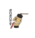 にほんのようかい（個別スタンプ：6）