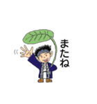 にほんのようかい（個別スタンプ：10）
