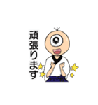にほんのようかい（個別スタンプ：11）