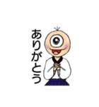 にほんのようかい（個別スタンプ：12）