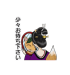 にほんのようかい（個別スタンプ：13）