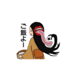 にほんのようかい（個別スタンプ：19）