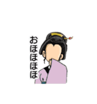 にほんのようかい（個別スタンプ：22）