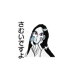 にほんのようかい（個別スタンプ：24）