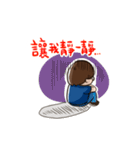 Yichen's Life（個別スタンプ：13）
