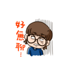 Yichen's Life（個別スタンプ：14）