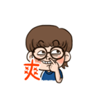 Yichen's Life（個別スタンプ：15）