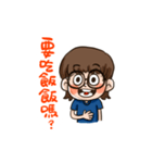 Yichen's Life（個別スタンプ：16）