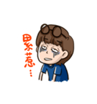 Yichen's Life（個別スタンプ：18）