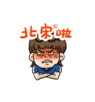 Yichen's Life（個別スタンプ：19）