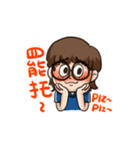 Yichen's Life（個別スタンプ：20）