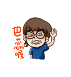 Yichen's Life（個別スタンプ：22）