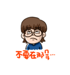 Yichen's Life（個別スタンプ：24）
