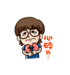 Yichen's Life（個別スタンプ：26）
